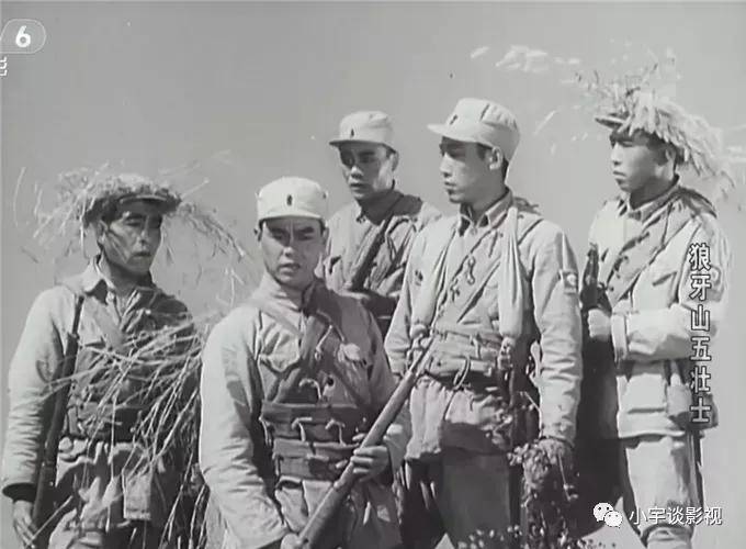 红色经典《狼牙山五壮士》