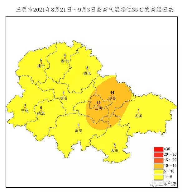 三明市共有73个乡镇出现降雨,以建宁县里心镇56