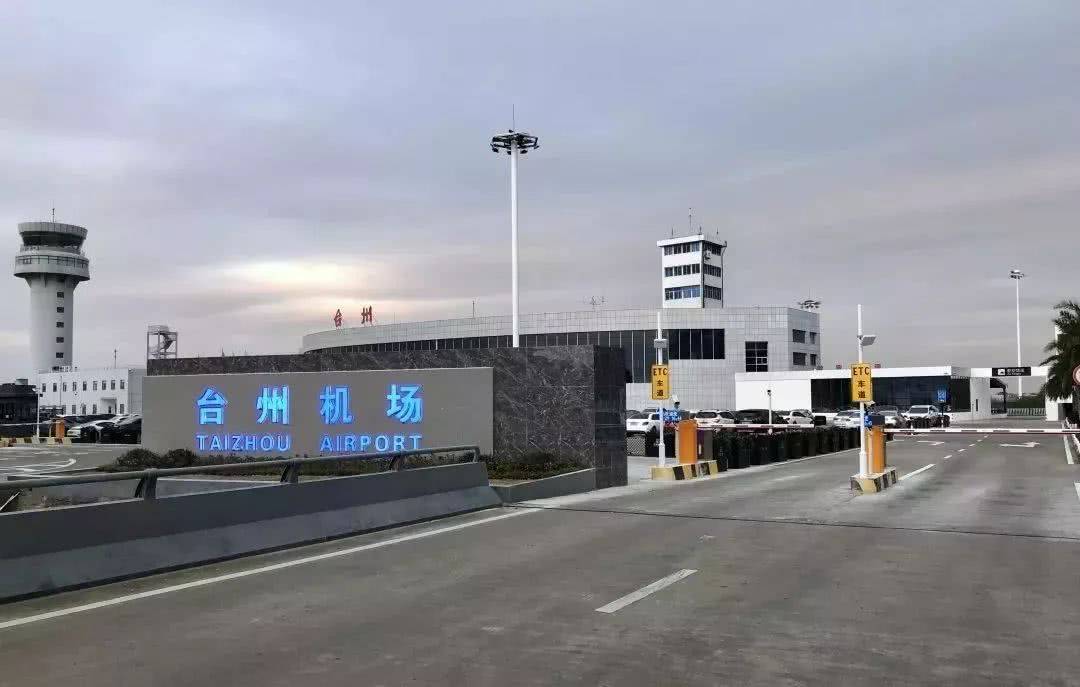 台州机场停车场收费标准,台州机场停车费多少钱一天