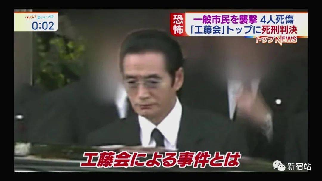 原创日本最大黑社会"工藤会"领导被判死刑!在他们会里还藏有"火箭炮"