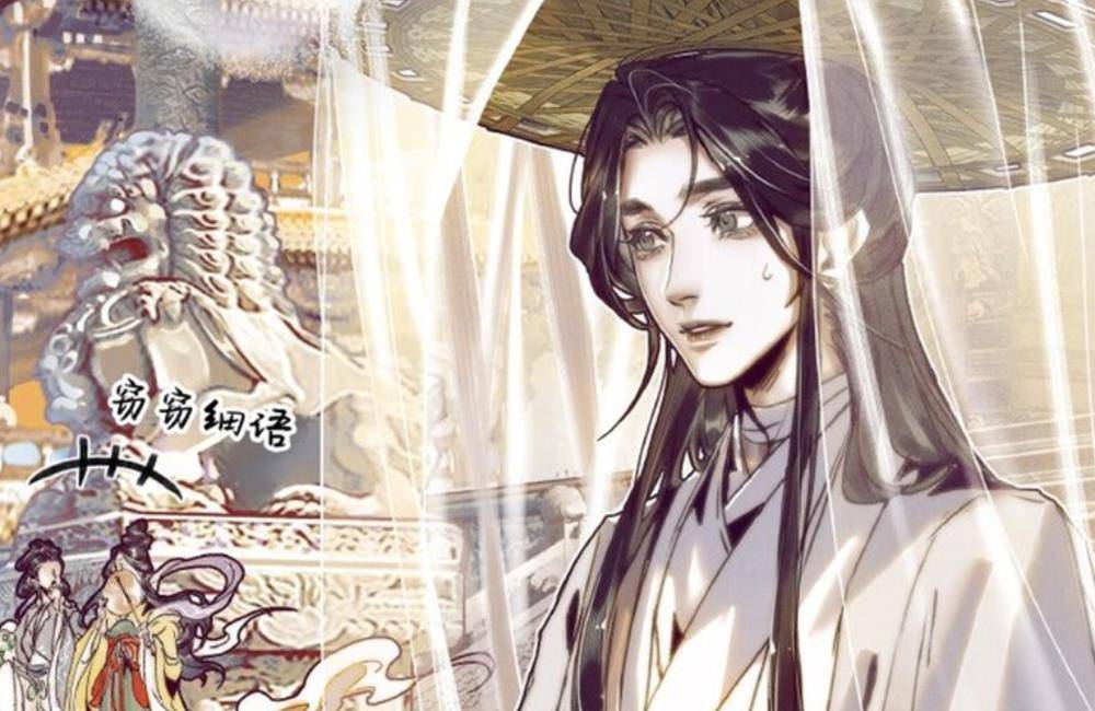 《天官赐福》七夕花城送戒指,怜怜的乱发好美,朗千秋骑虎登场!