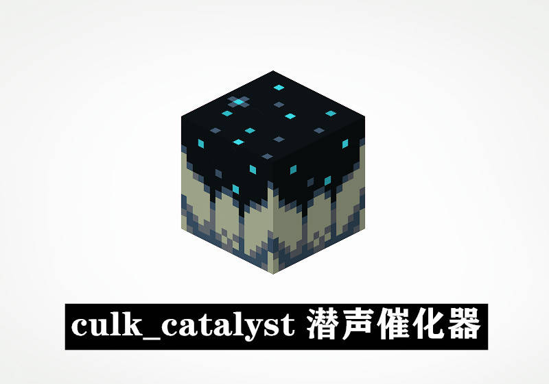 目前这个方块的用法未知,但简单的推测可以得出,这可能是一个可以为