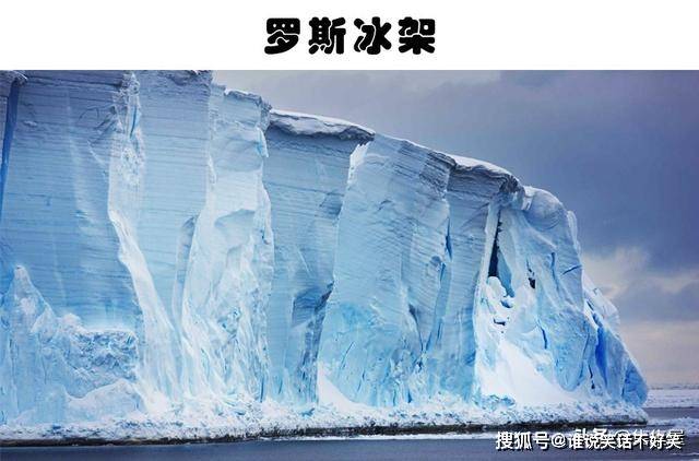 冰架面积约52万平方公里,超过了西班牙的国土面积