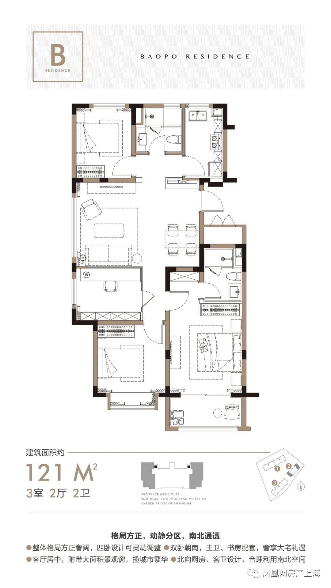 (启东路现状) 宝珀公寓所在的西藏北路板块,目前已入市新盘中兴路一号
