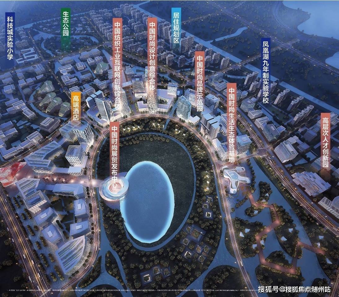 0板块,2020年凤凰湖科技城正式启动,重点发展东面板块,以二环东路为"