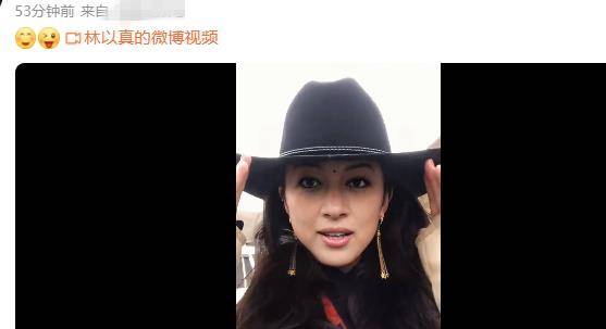 林以真息影27年罕露面,55岁仍美貌如花,嫁富豪儿女双全太幸福