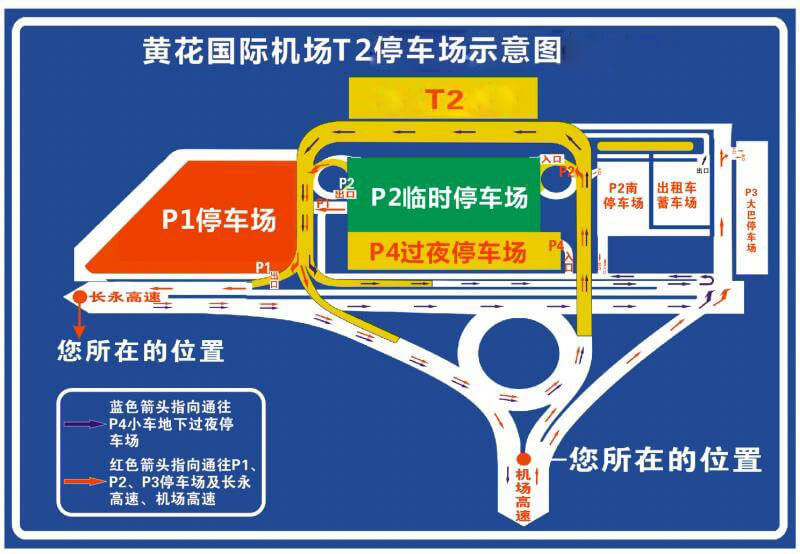 t2停车场平面图