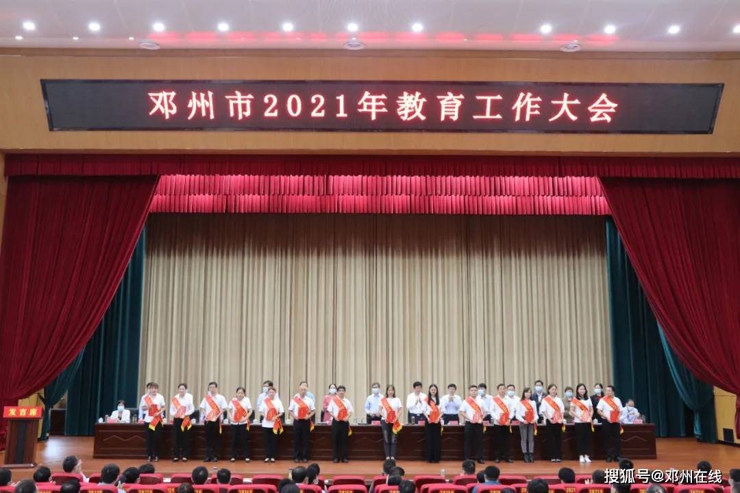 厉害了!邓州一高中获得奖金1035万元