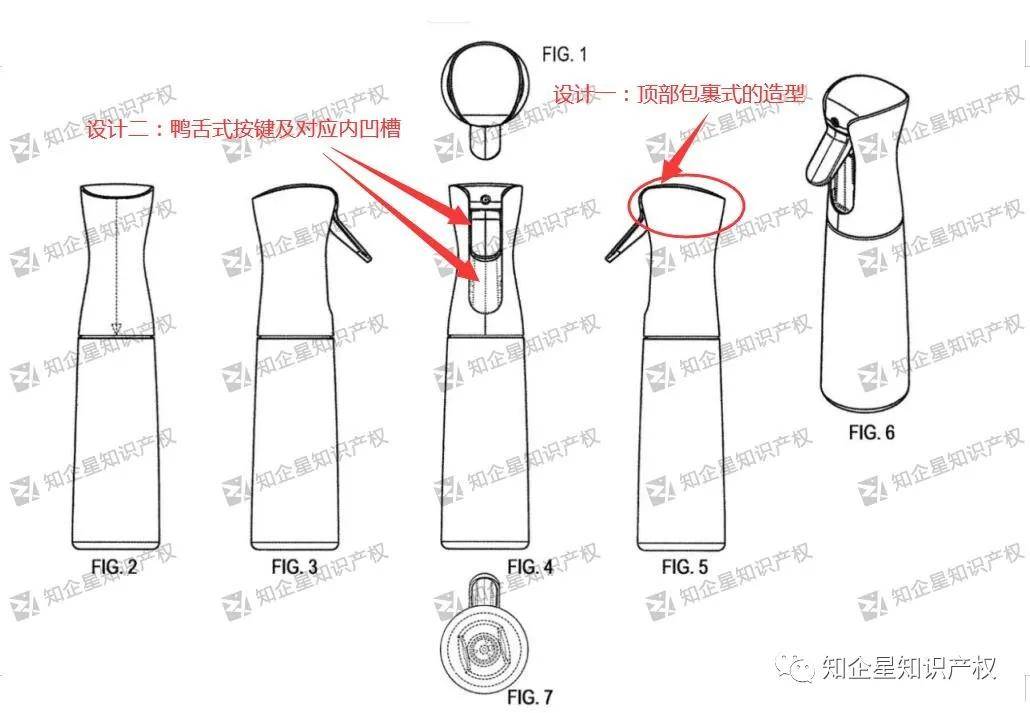 原创多人售卖的喷雾瓶美国专利侵权预警