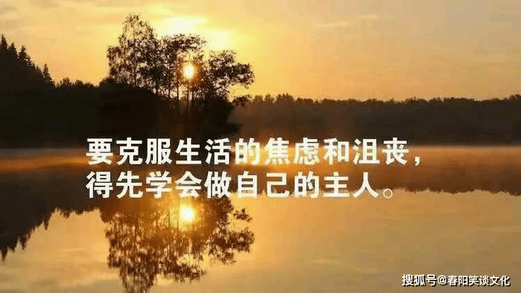 10句超霸气高冷的微信签名,矫情过后,请选择强大