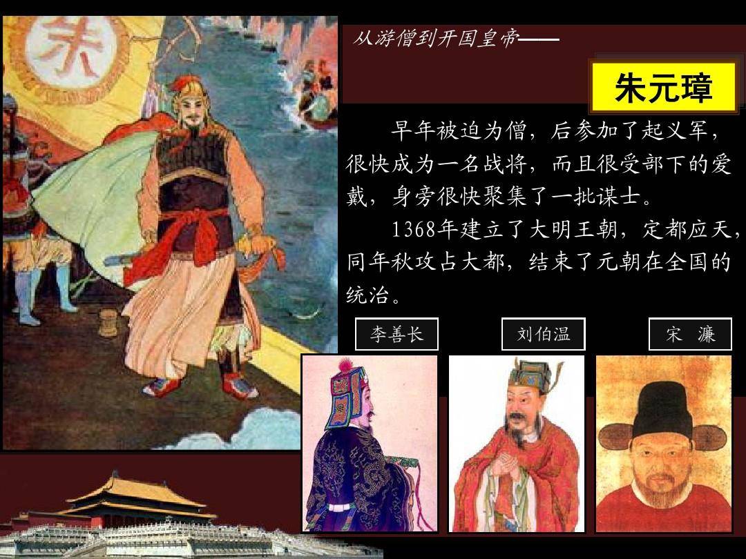 原创朱元璋农民出生当过乞丐出家苟活,执政后却残忍,未经他人苦别劝