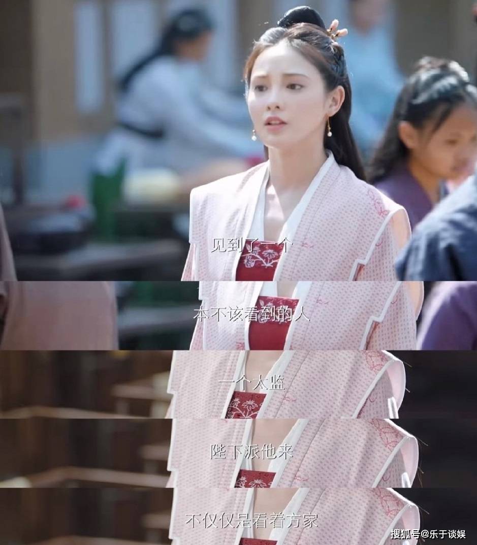原创一女嫁四夫彭小苒新剧颜值不如东宫还像小枫一样没好结果