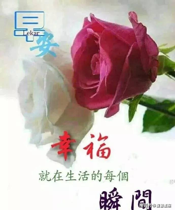 9月5日秋天到了非常漂亮早晨早安问候动态图片带字 最新早上好图片