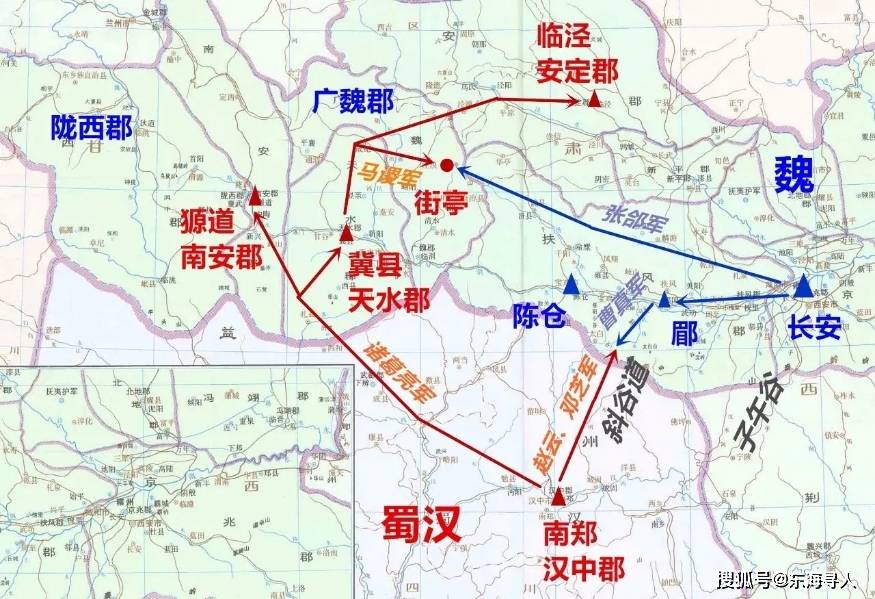 原创子午谷奇谋千年争议:不可忽视的两个版本战略,决定魏延的对错