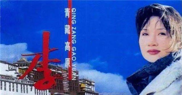 "资深撰稿人何东评价说:"我听过很多种《青藏高原》.