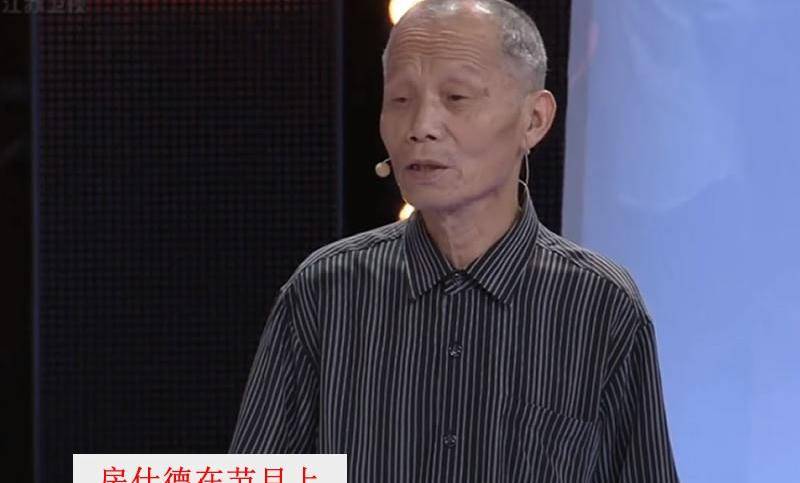 大哥房仕德已经年过八旬,成龙自己也是接近70岁的老人了,不知道在大哥