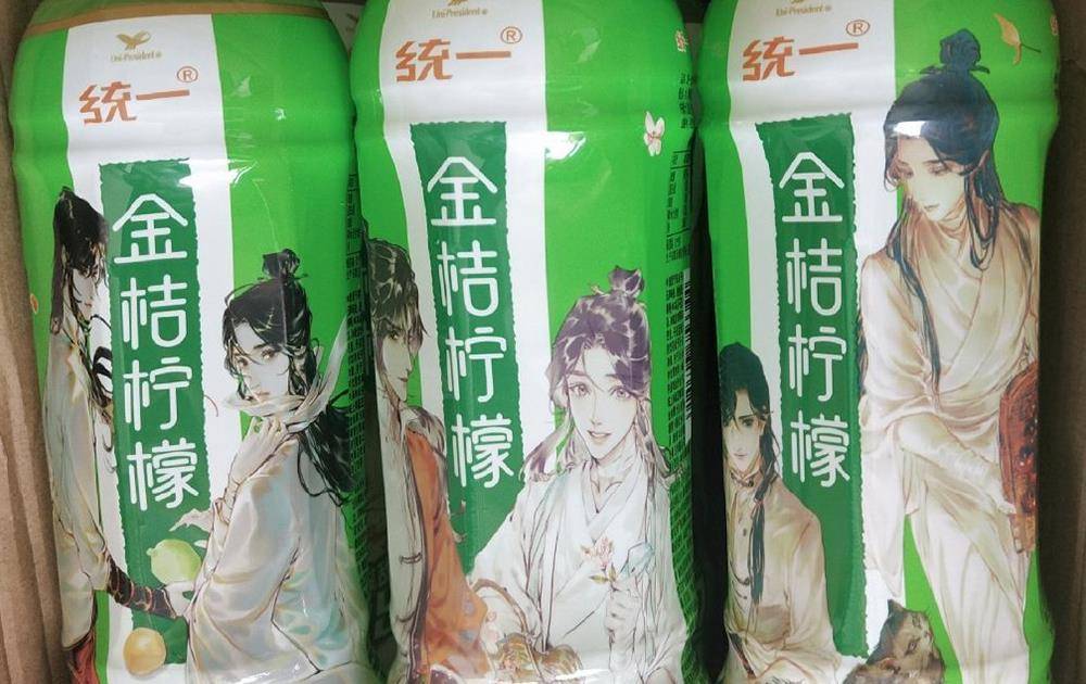 《天官赐福》漫画实体书还没出,不会是9月25吧?钱包就要空了!_金桔