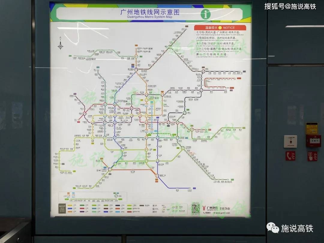 原创广州地铁线网示意图"上新",高速地铁与城际地铁均"登场"