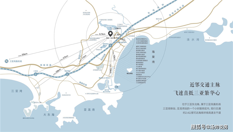 海南全岛楼市分析之国家海岸三亚海棠湾南田片区