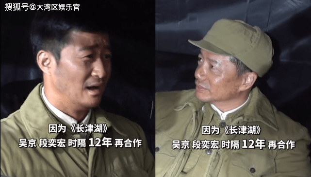 段奕宏演技只服刘德华,与吴京《长津湖》再会,十二年兄弟情"死鬼"相称