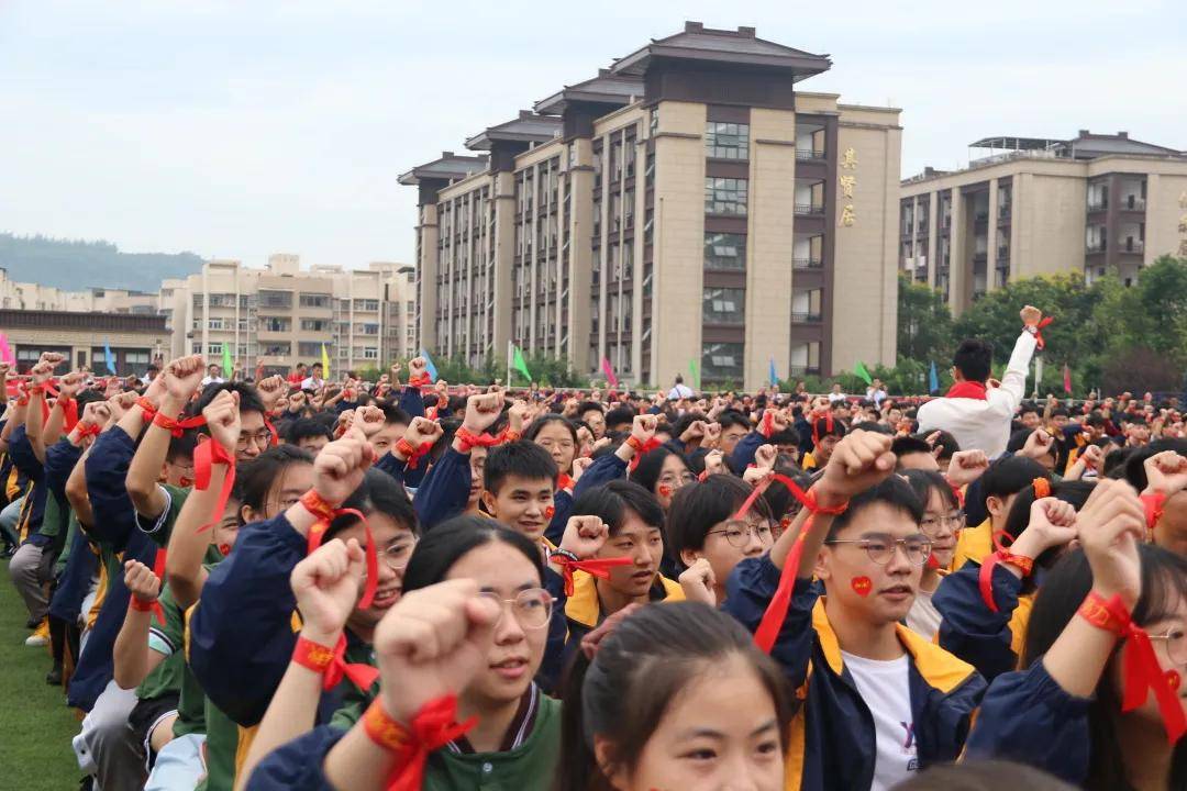 携时光以渡 将奋斗成书——合川实验中学举行高三励志