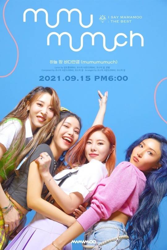 9月13日韩语新歌资讯:mamamoo-元虎-itzy-lisa-ab6ix