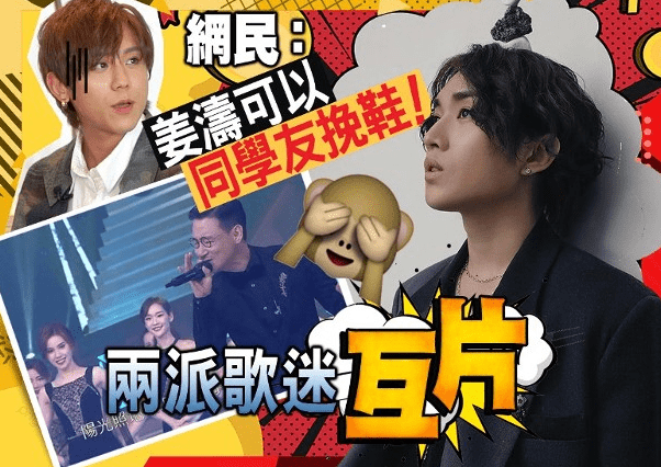 香港"顶流"姜涛活动上突然晕倒,瘫坐地上脸色苍白,十多人上前搀扶