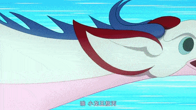 zha and the young dragon king, ao bing, become a figure skating