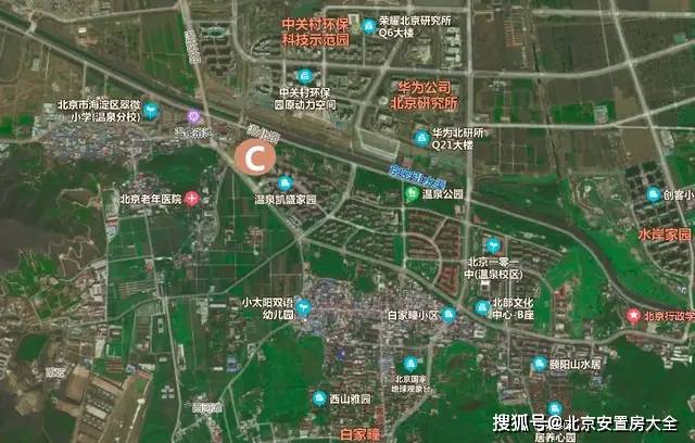 海淀北部这个安置房项目有了新进展