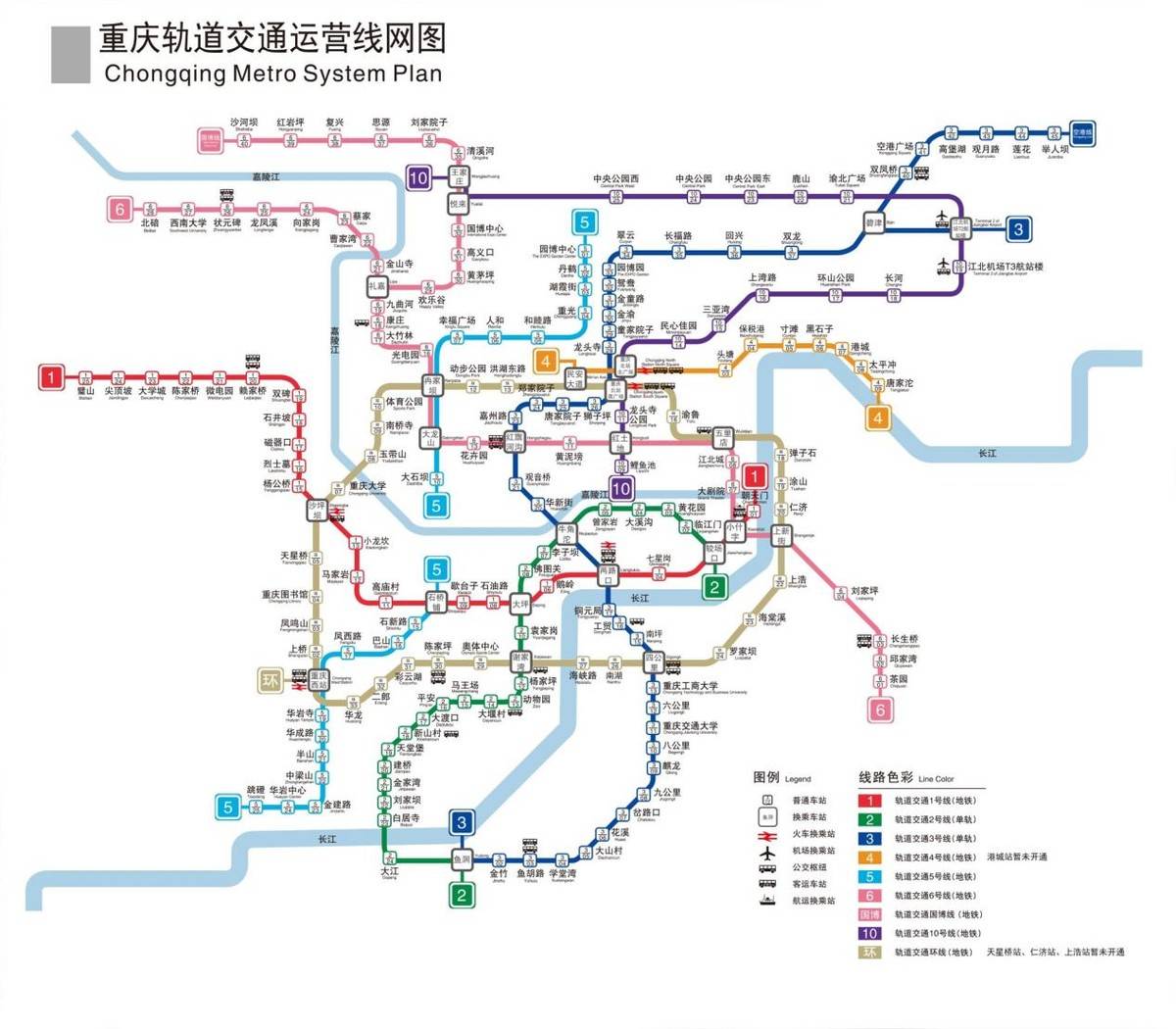 图源:重庆轨道交通官网