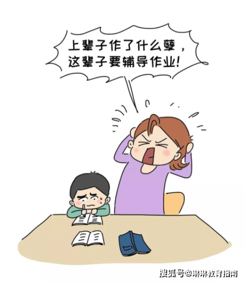 别人笑掉大牙这位爸爸辅导女儿作业气掉下巴网友表示感同身受