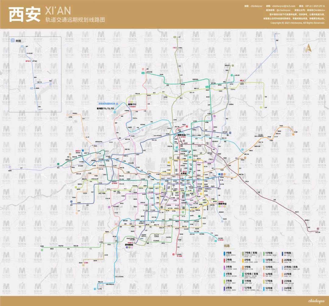 西安轨道交通远期规划线路图2021年版