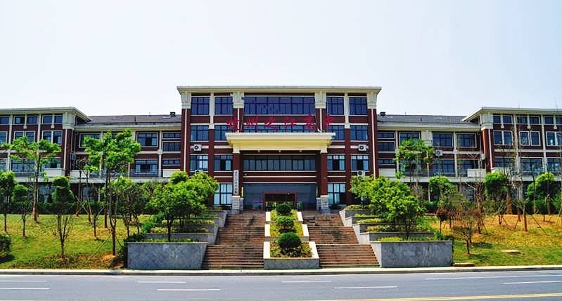 学校简介:杭州之江高级中学是全日制民办寄宿制普通高中.