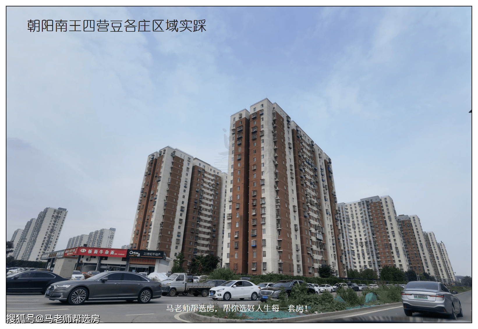 包括,焦奥中心,双合家园,燕保祈东家园,燕保北焦家园.