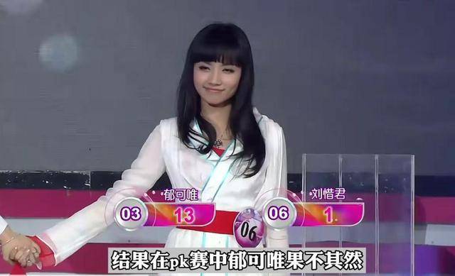 刘惜君凭《大风吹》翻红,人气猛涨,直追当年淘汰她的那个快女!