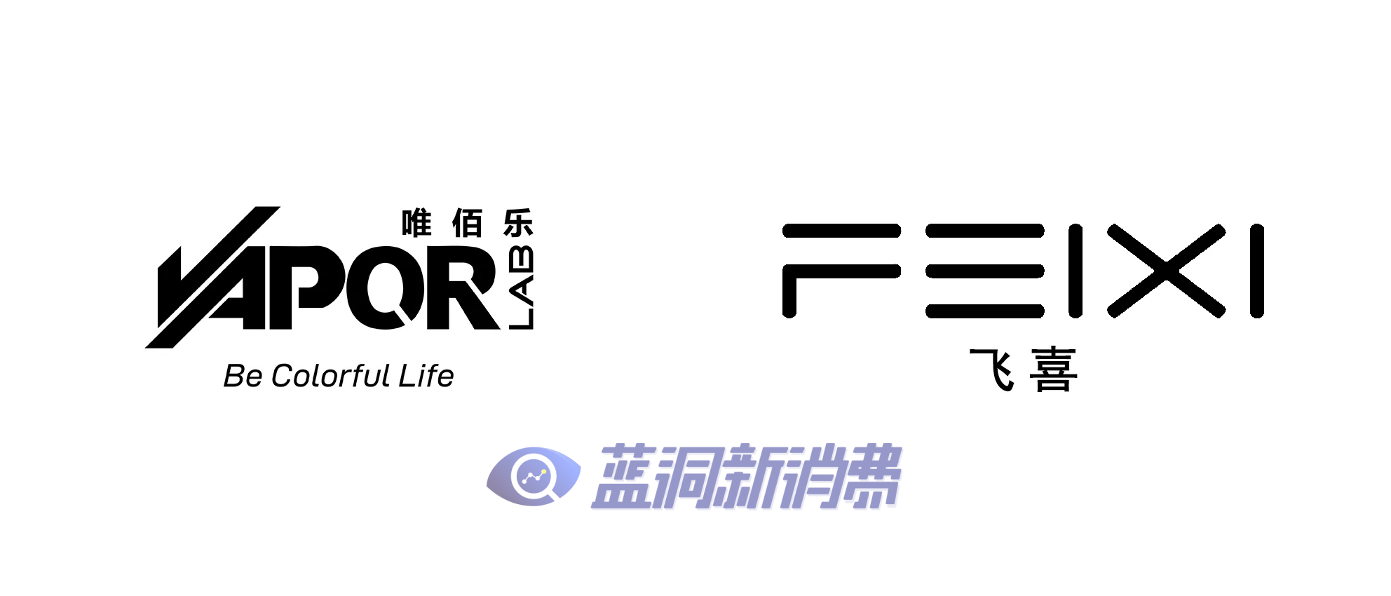 原创飞喜电子烟与唯佰乐战略合作运营渠道与市场全部转手