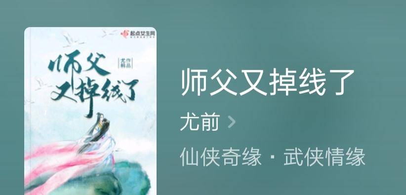了 作品状态:154万字【已完本 简介:穿越到修真世界的女主沈萤,开