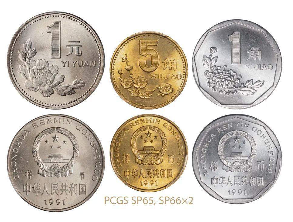 已经退市的1角硬币,多了这两个汉字有人说价值3万元,你有吗?