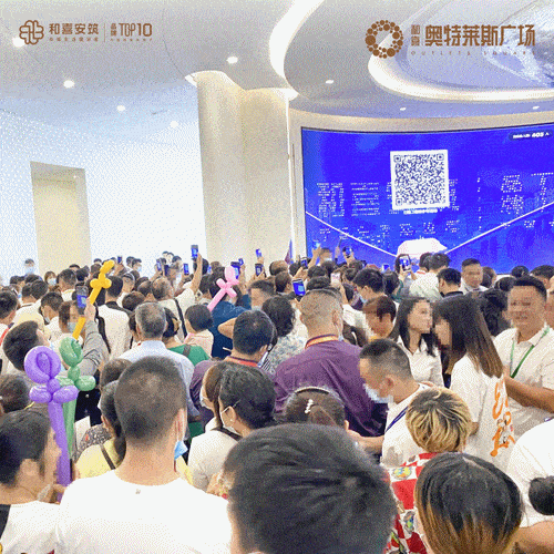 和喜·奥特莱斯广场盛大亮相,还有电音节即将来袭!