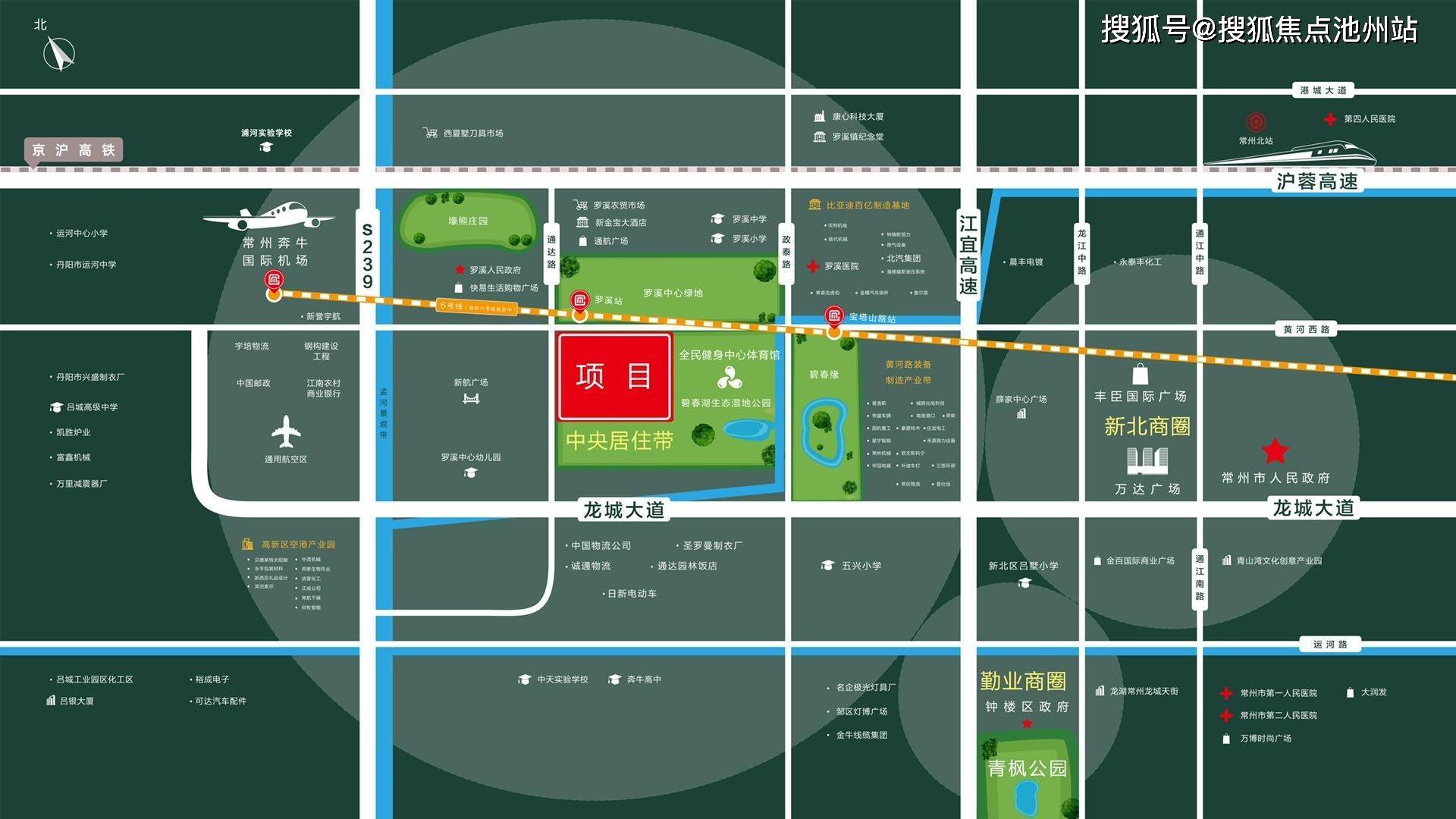 【官网】常州【嘉宏·空港国际星光城】售楼处电话—地址—售楼中心24