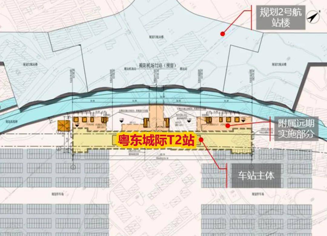 揭阳机场 t2 站总平面图