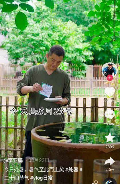 根据李子柒最新动态,李子柒与刘同明"闹掰"的可能性很