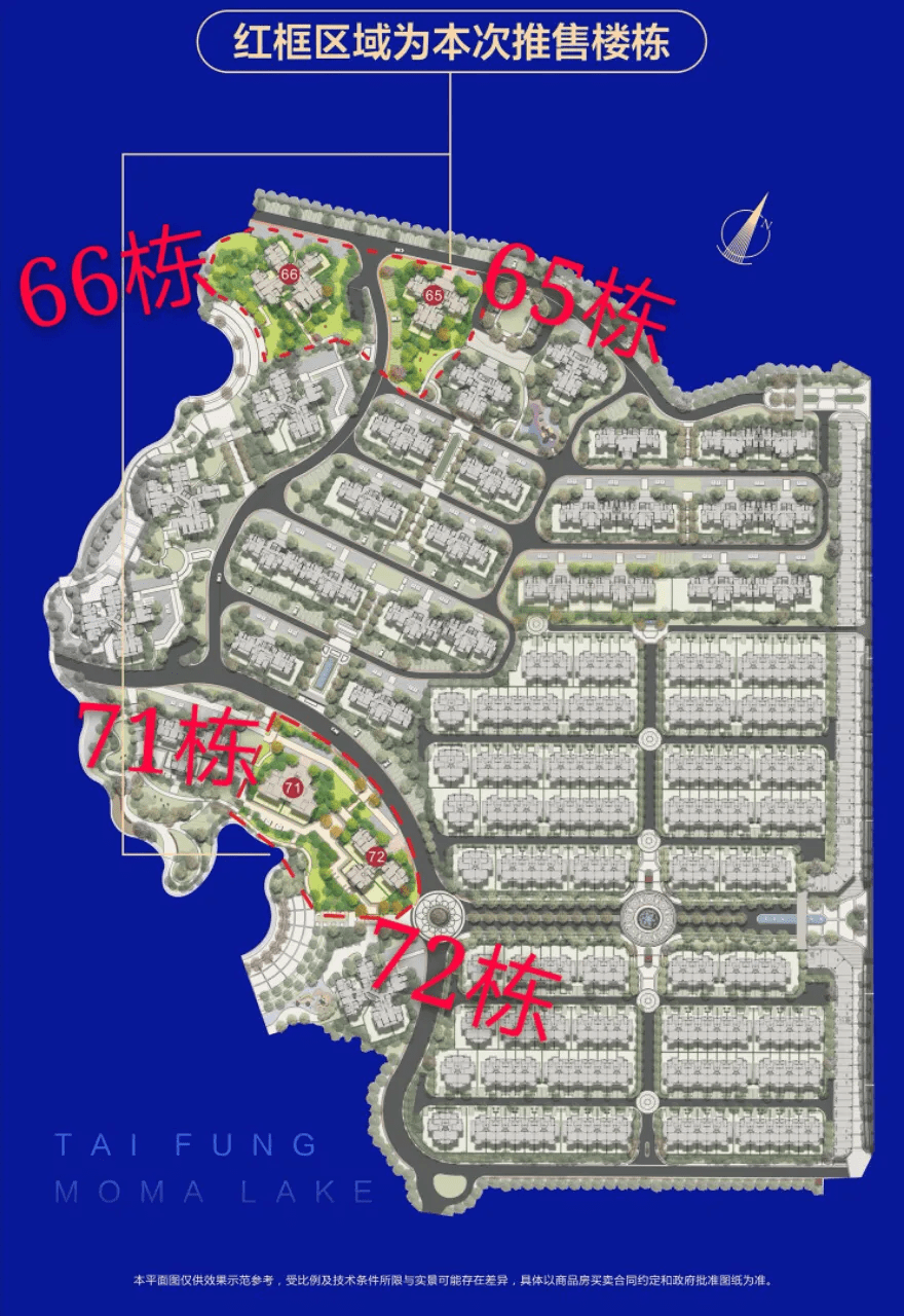 大亚湾【泰丰牧马湖】售楼处电话-地址-开盘-价格,楼盘最新动态【官网