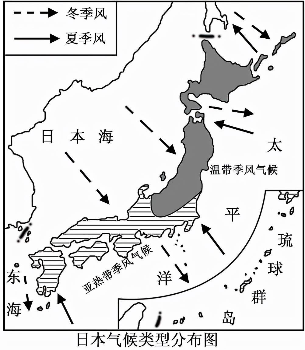 【学法指导】区域地理高频考点 第8讲 日本知识点总结