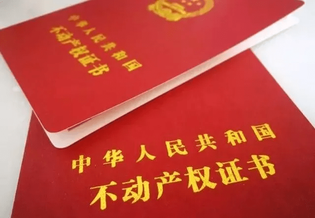 愤怒!昆明这个小区不能办不动产证,只因2户业主