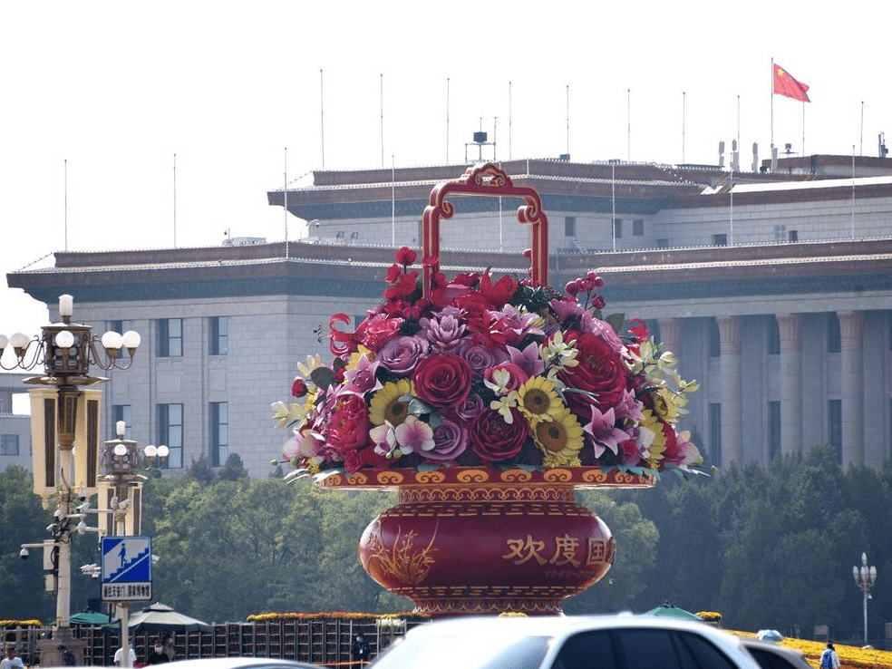 1/ 12 北京,"祝福祖国"巨型花篮亮相天安门广场.