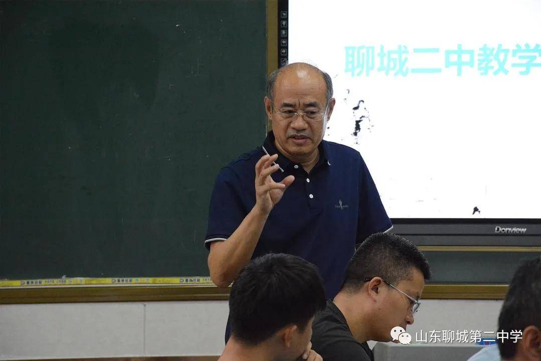 乘势而上千帆竞 策马扬鞭正当时——聊城二中召开教学