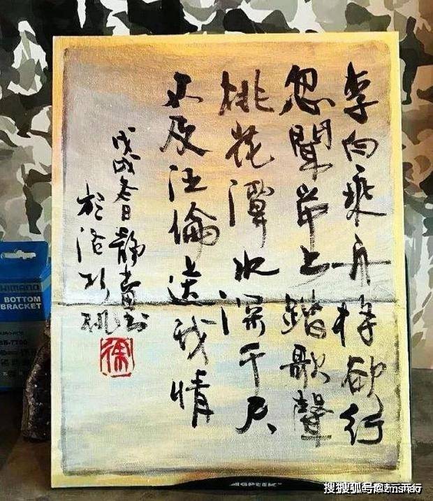 看了徐静蕾的书画作品,"才女老徐"的称号,还真不是白给的