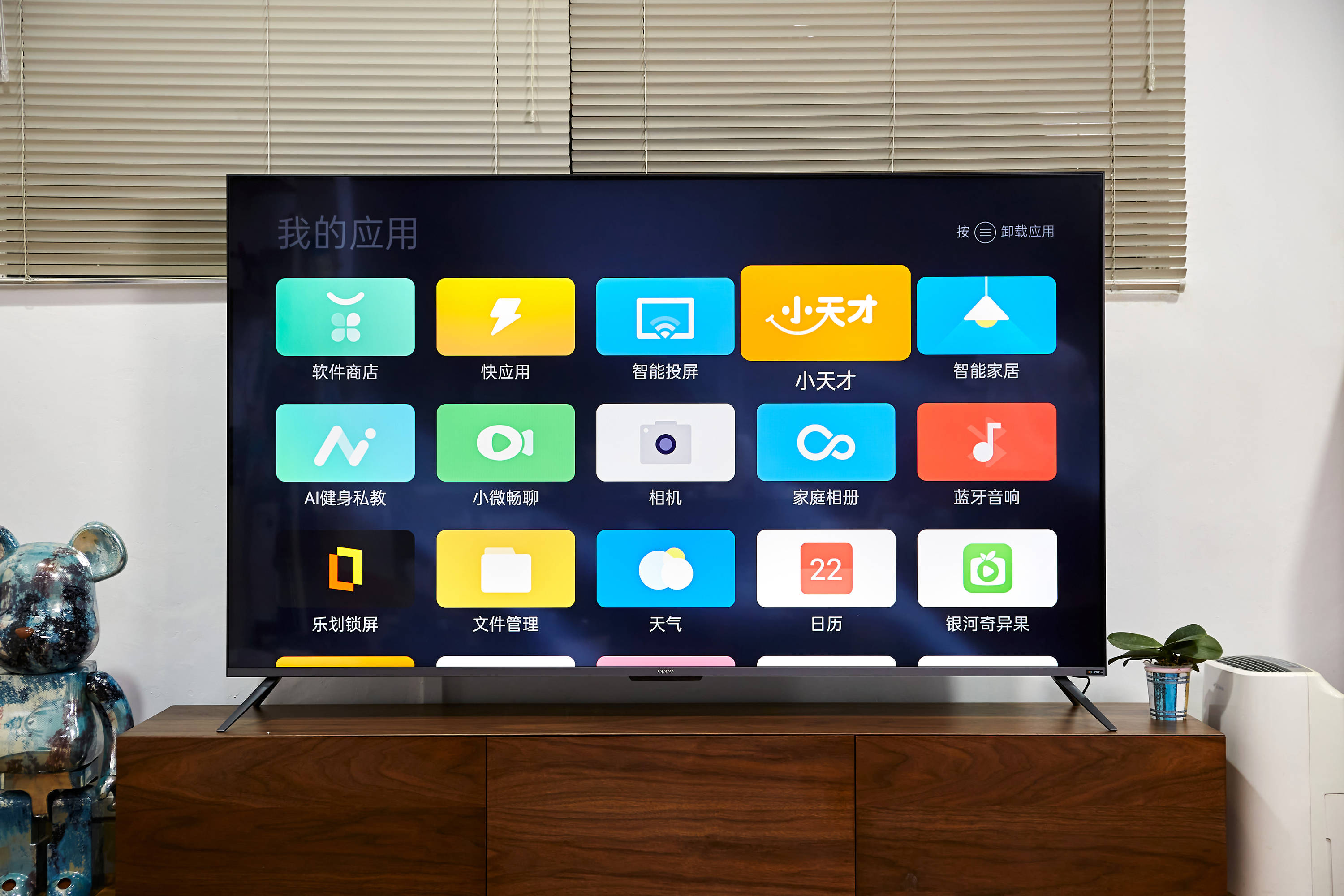 oppo智能电视k975英寸超高屏占比媲美万元电视的屏幕色准