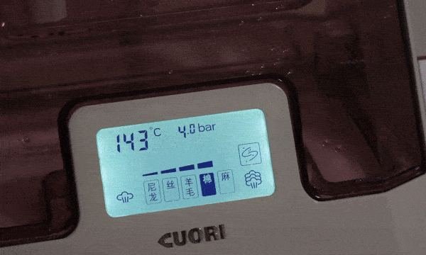 cuori卓力增压智能挂烫机bg538带着一个差不多3英寸的黑白显示屏,在